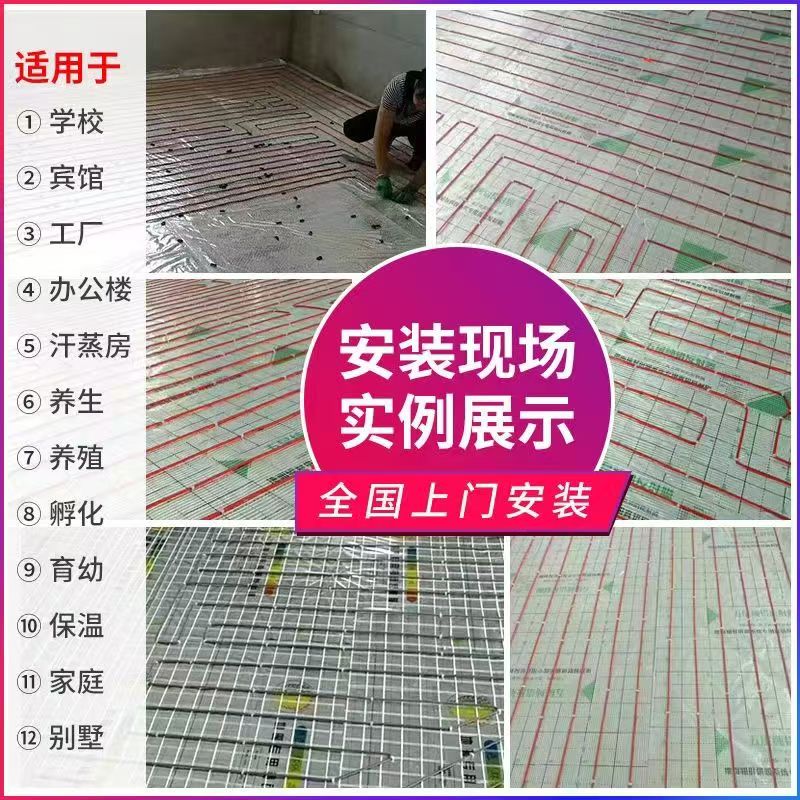 大兴安岭 石墨烯电地暖公司哪家好？售后保障深度解析